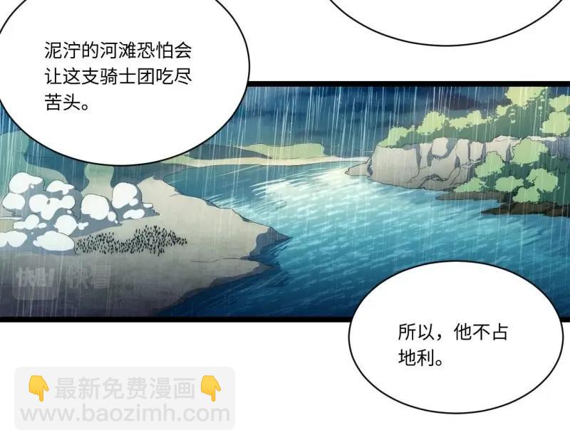 第35话 34.选择困境(1/3)-第35话