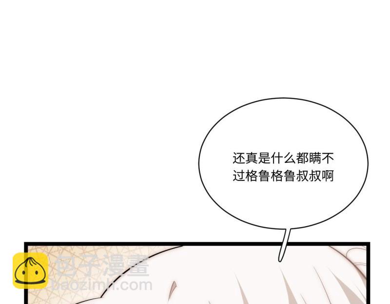 第35话 34.选择困境(1/3)-第35话