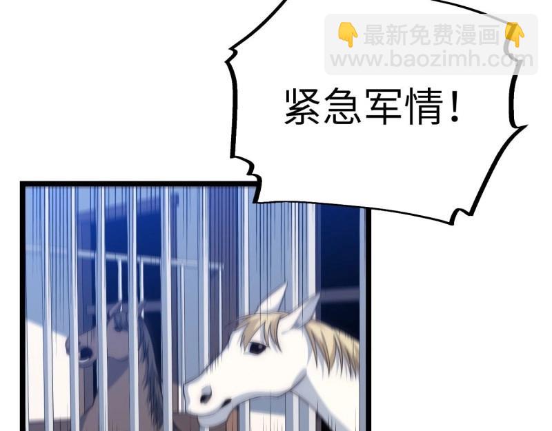 第35话 34.选择困境(1/3)-第35话