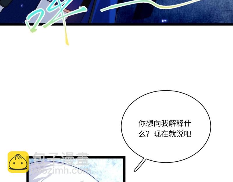 第37话 36.雪莱的开解(1/3)-第37话