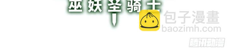 第37话 36.雪莱的开解(1/3)-第37话