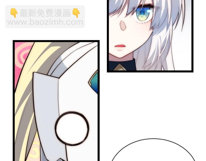第37话 36.雪莱的开解(1/3)-第37话