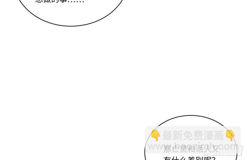 第39话 38.又是那个冒牌货？！(1/3)-第39话