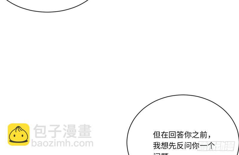 第39话 38.又是那个冒牌货？！(1/3)-第39话
