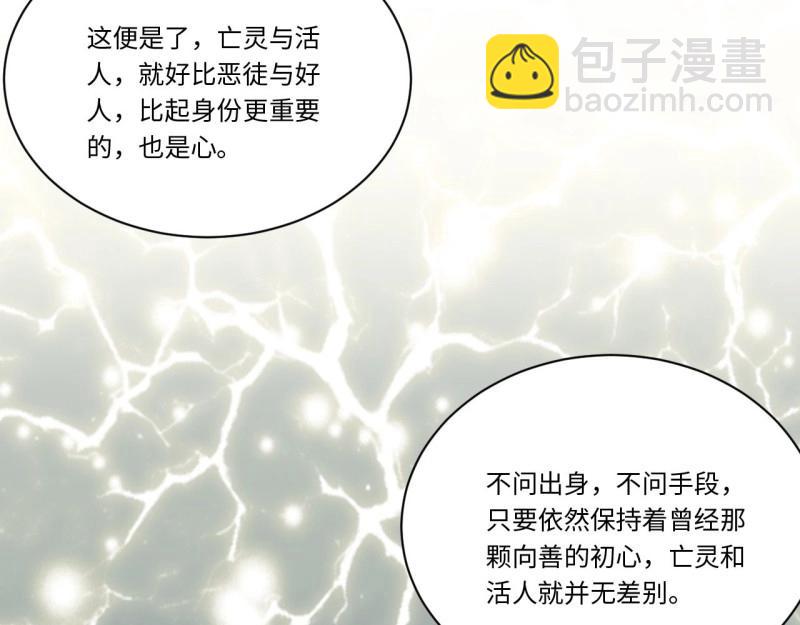 第39话 38.又是那个冒牌货？！(1/3)-第39话
