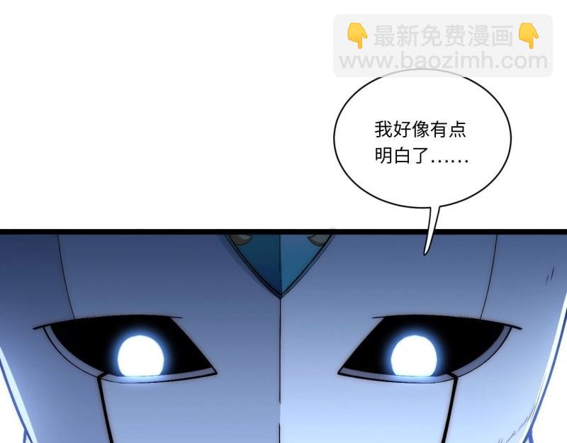 第39话 38.又是那个冒牌货？！(1/3)-第39话
