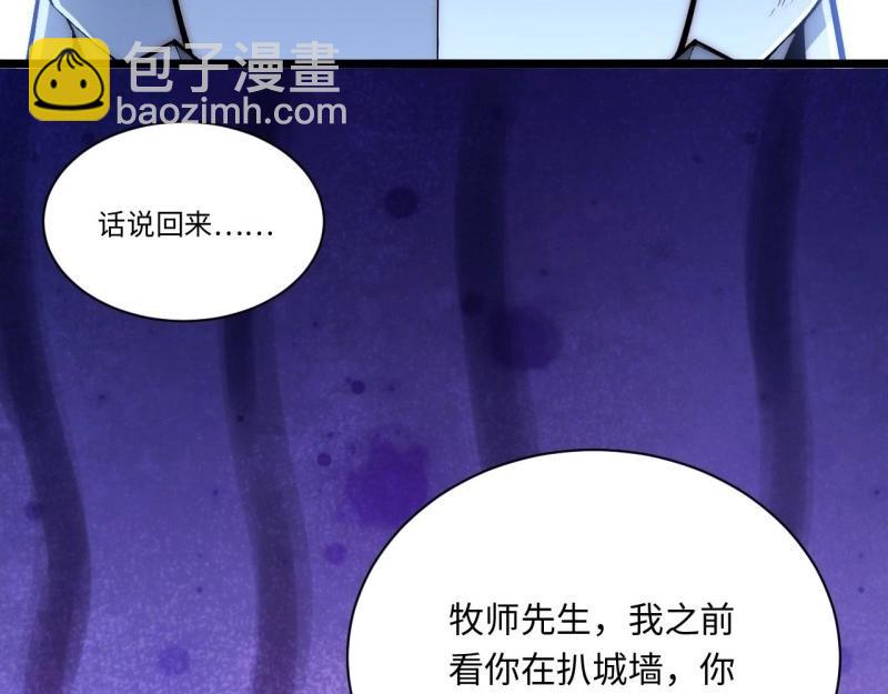 第39话 38.又是那个冒牌货？！(1/3)-第39话