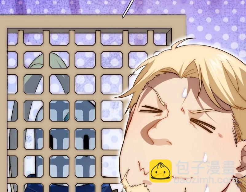 第39话 38.又是那个冒牌货？！(1/3)-第39话
