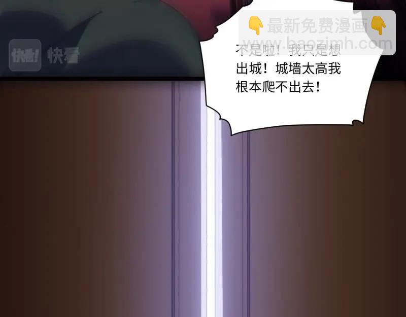 第39话 38.又是那个冒牌货？！(1/3)-第39话