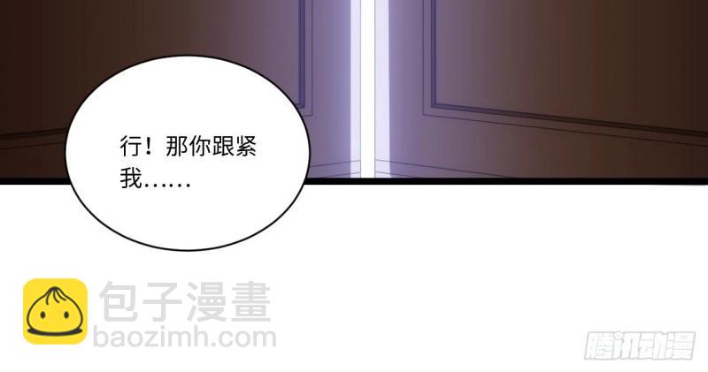 第39话 38.又是那个冒牌货？！(1/3)-第39话