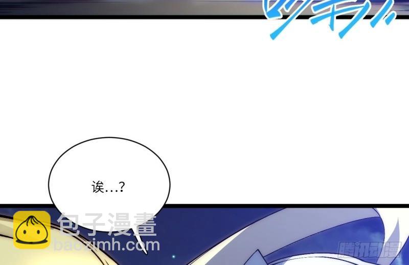 第39话 38.又是那个冒牌货？！(1/3)-第39话
