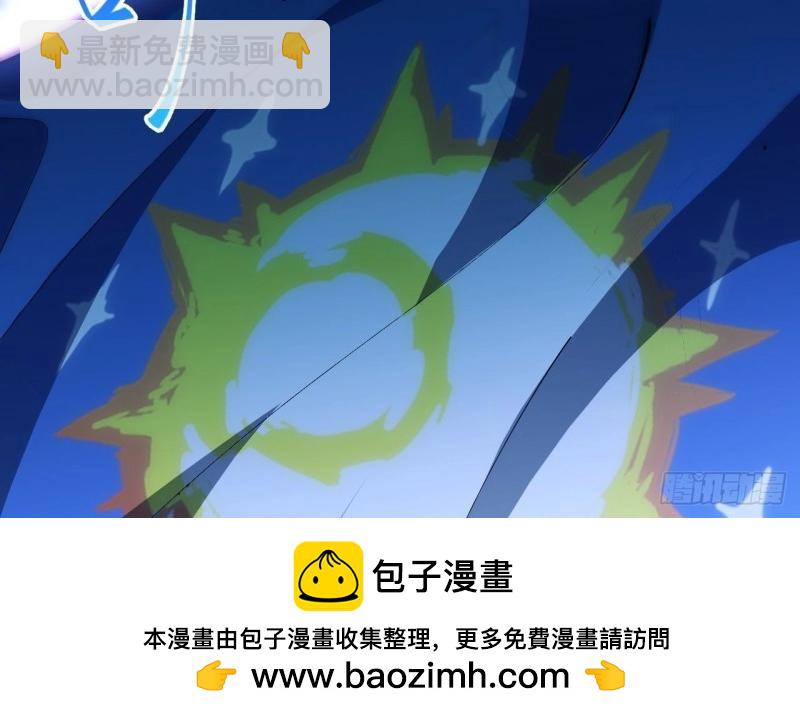 第39话 38.又是那个冒牌货？！(1/3)-第39话