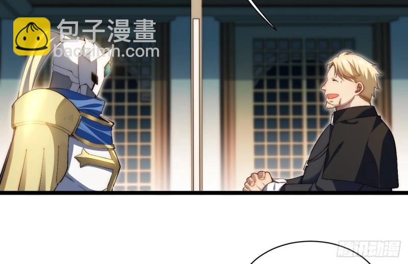 第39话 38.又是那个冒牌货？！(1/3)-第39话