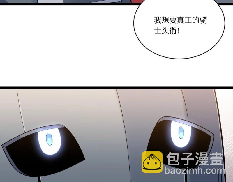 第5话 4.比武赛(1/3)-第5话