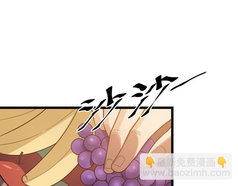 第5话 4.比武赛(1/3)-第5话