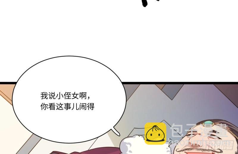 第5话 4.比武赛(1/3)-第5话