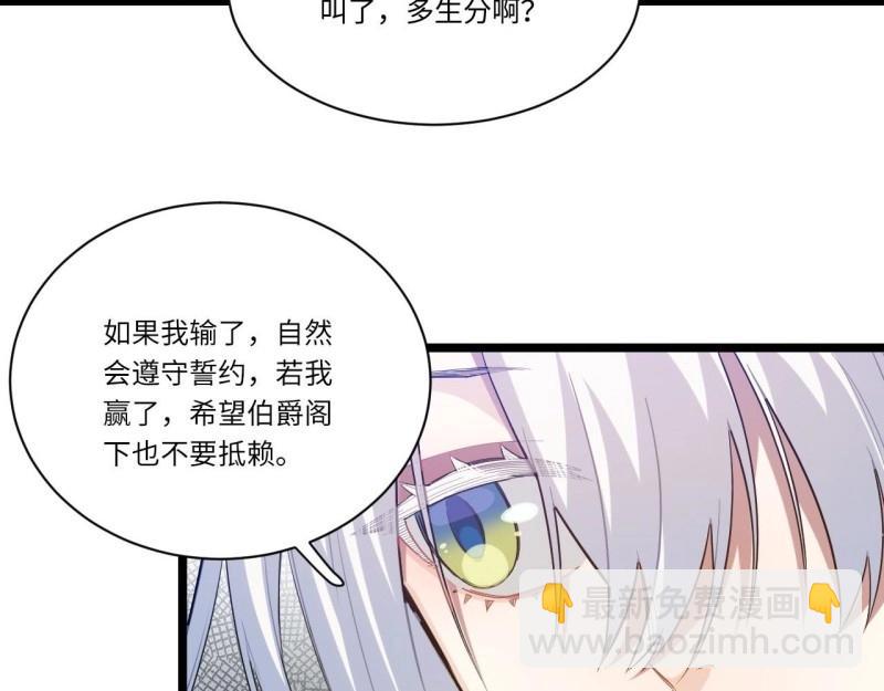 第5话 4.比武赛(1/3)-第5话
