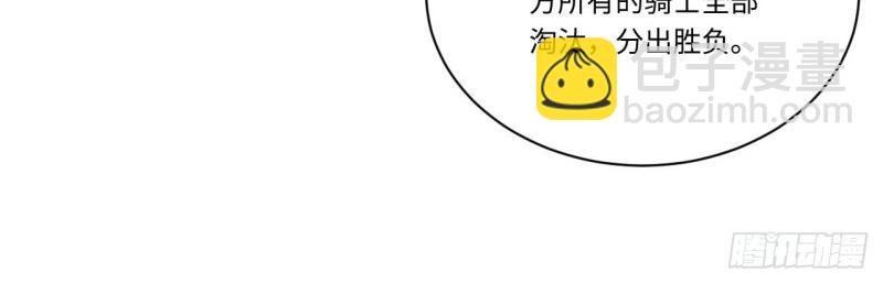 第5话 4.比武赛(1/3)-第5话
