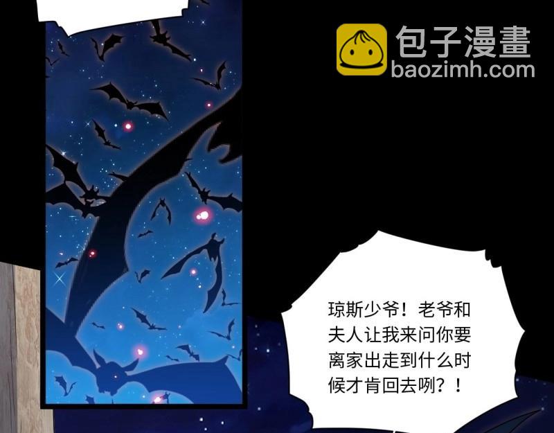 第41话 40.巫妖的力量(1/4)-第41话