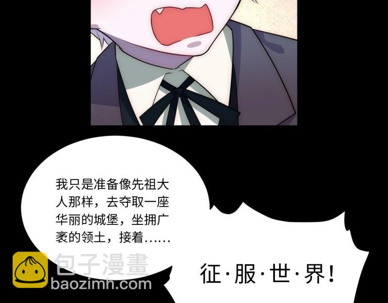 第41话 40.巫妖的力量(1/4)-第41话