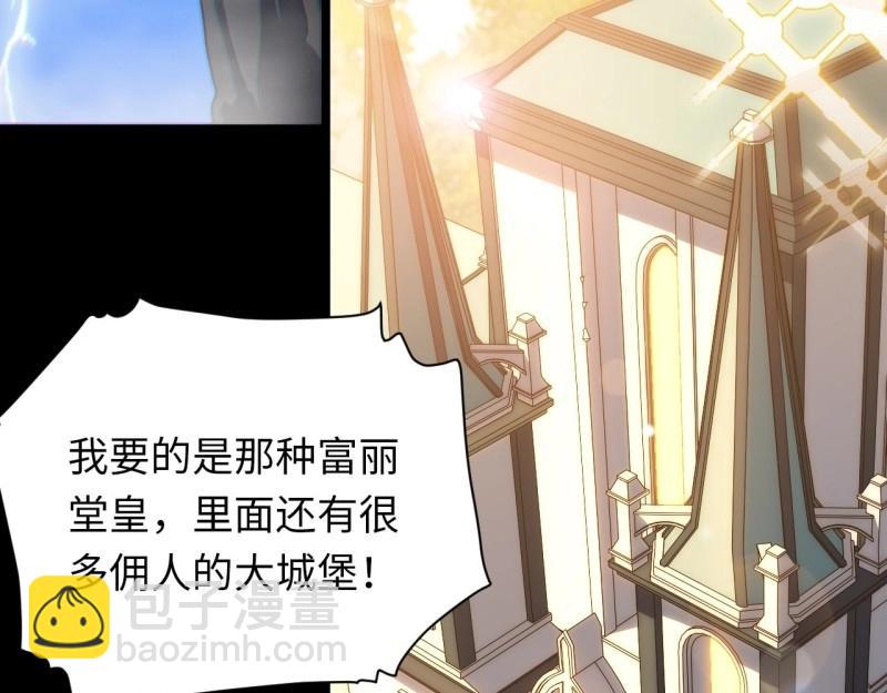 第41话 40.巫妖的力量(1/4)-第41话
