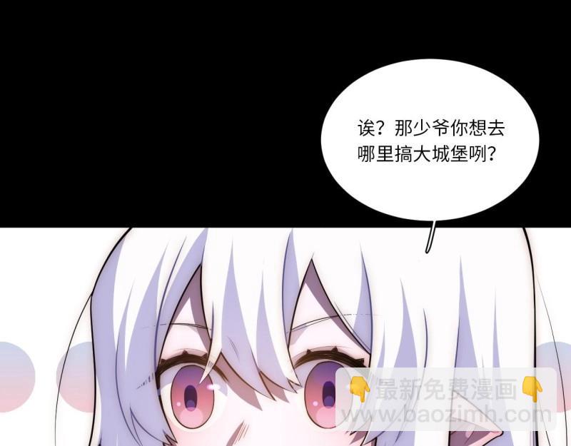 第41话 40.巫妖的力量(1/4)-第41话