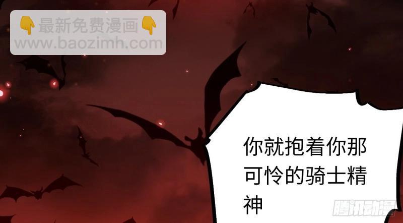 第41话 40.巫妖的力量(1/4)-第41话