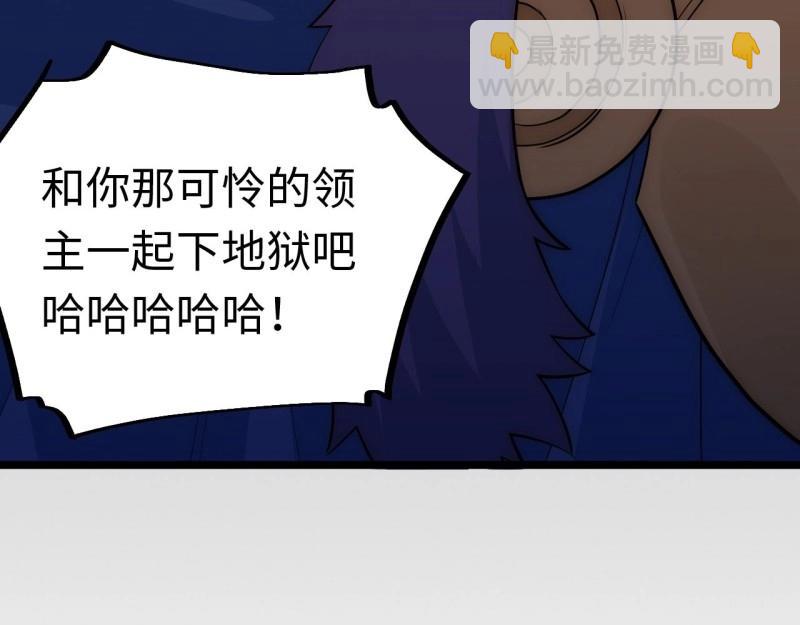 第41话 40.巫妖的力量(1/4)-第41话