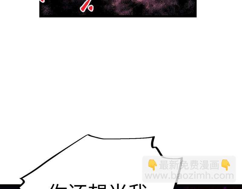 第41话 40.巫妖的力量(1/4)-第41话