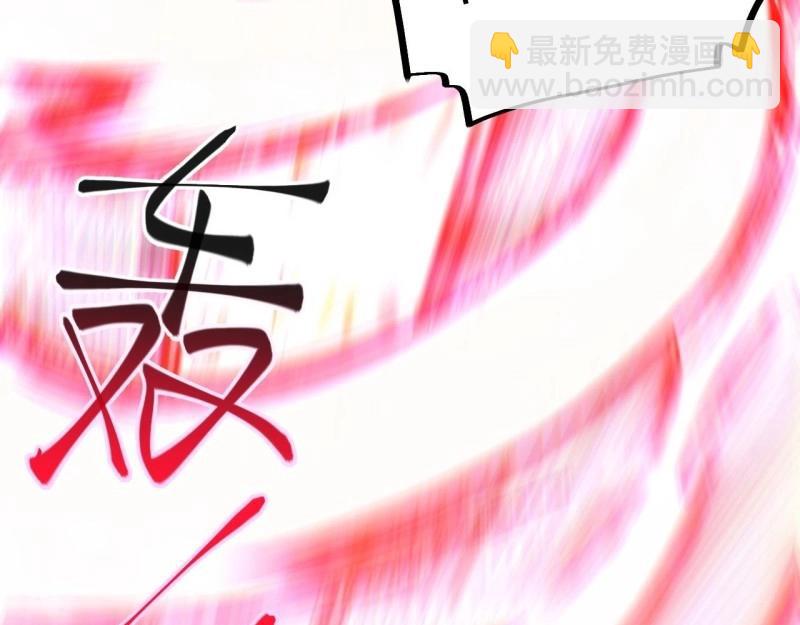 第41话 40.巫妖的力量(1/4)-第41话