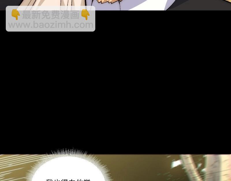 第43话 42.大祝福术(1/3)-第43话