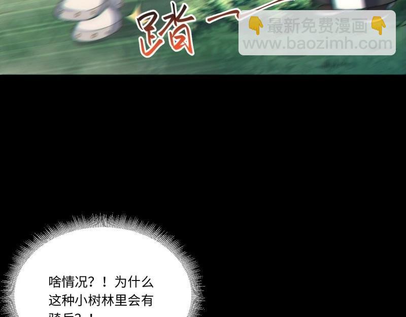 第43话 42.大祝福术(1/3)-第43话