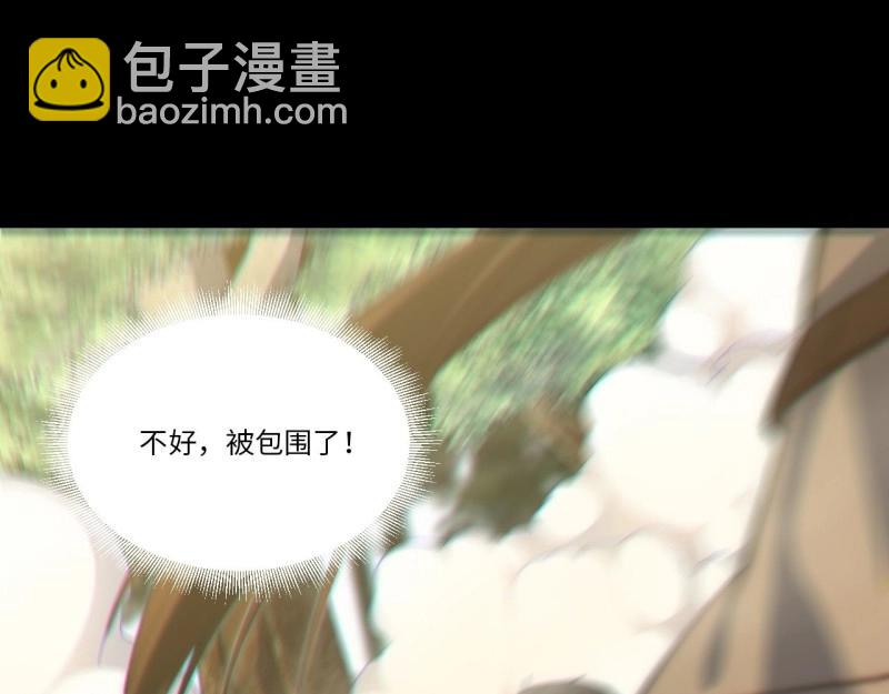 第43话 42.大祝福术(1/3)-第43话