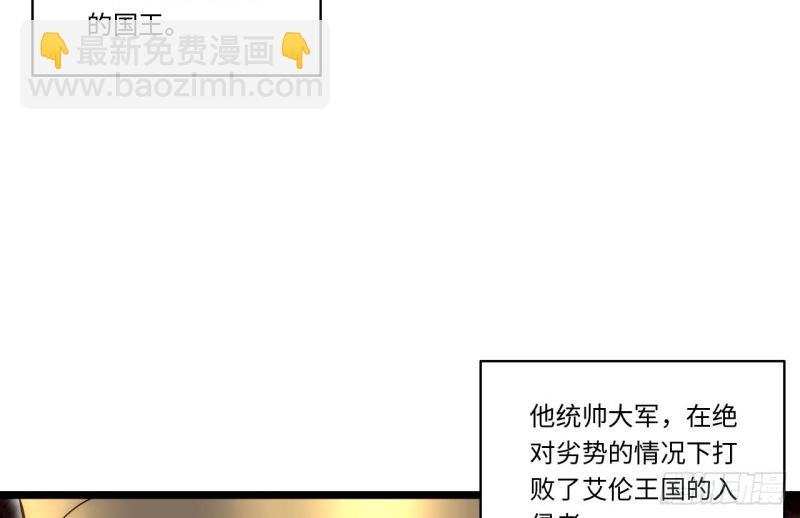 第45话 44.胜利(1/4)-第45话