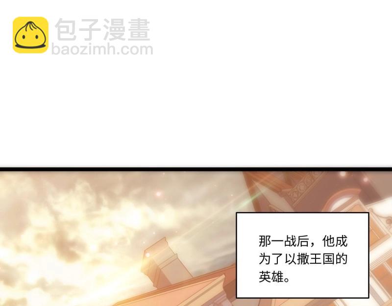 第45话 44.胜利(1/4)-第45话