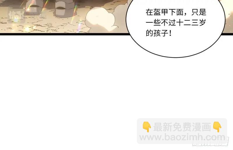 第45话 44.胜利(1/4)-第45话