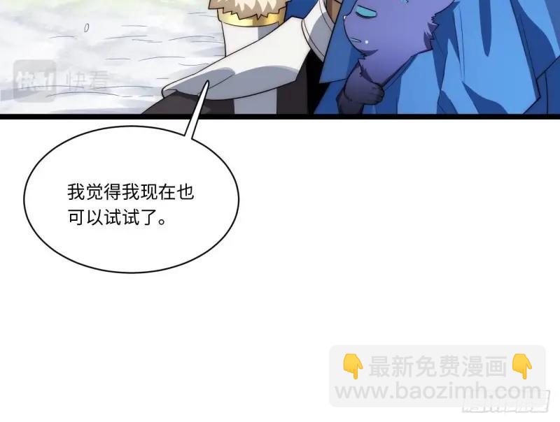 第47话 46.你要入赘吗？(1/3)-第47话