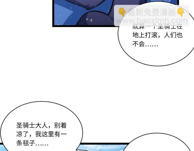 第47话 46.你要入赘吗？(1/3)-第47话