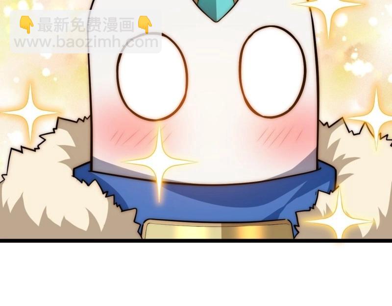 第47话 46.你要入赘吗？(1/3)-第47话