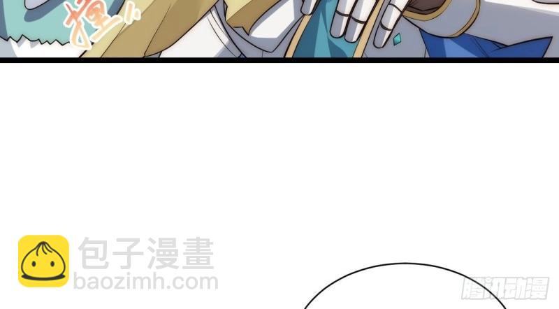 第47话 46.你要入赘吗？(1/3)-第47话