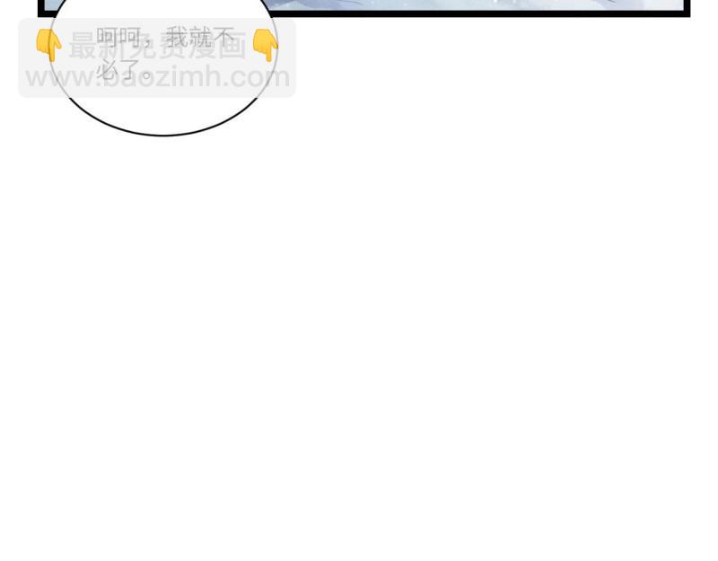 第47话 46.你要入赘吗？(1/3)-第47话