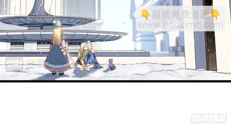 第47话 46.你要入赘吗？(1/3)-第47话