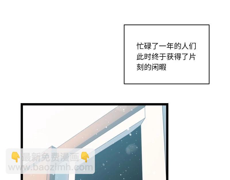 第47话 46.你要入赘吗？(1/3)-第47话
