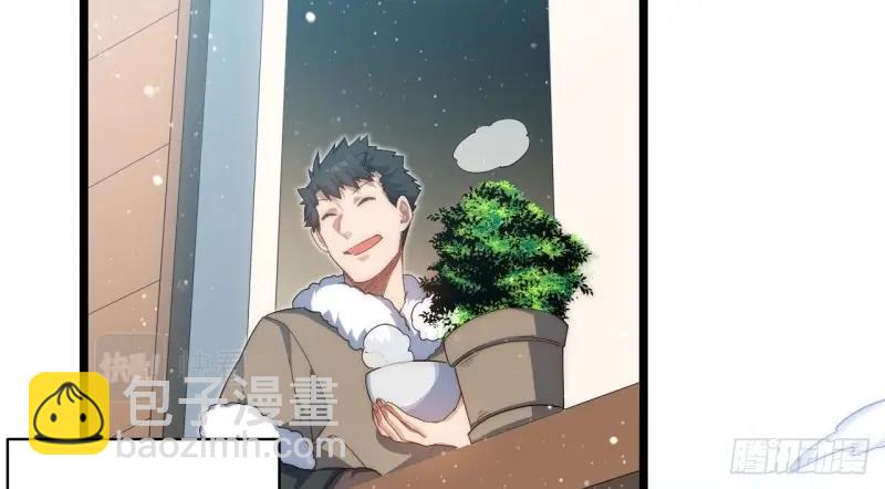 第47话 46.你要入赘吗？(1/3)-第47话