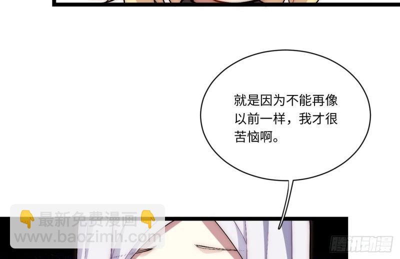 第49话 48.出发狮王都(1/3)-第49话