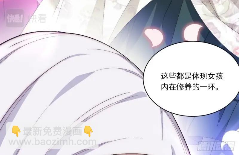第49话 48.出发狮王都(1/3)-第49话