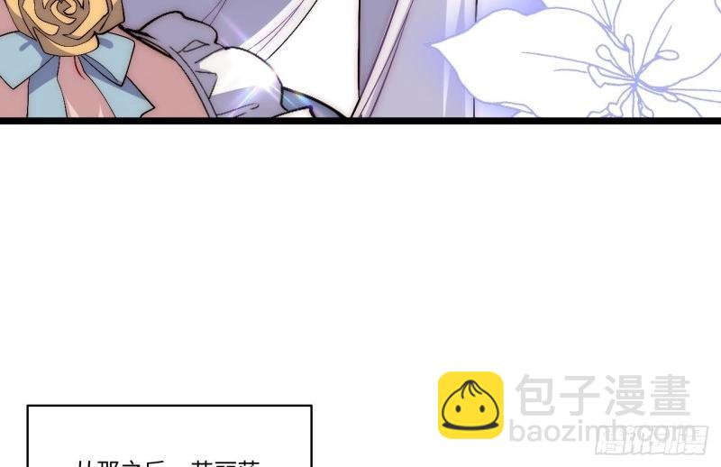 第49话 48.出发狮王都(1/3)-第49话