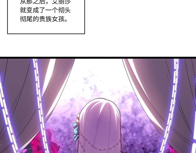 第49话 48.出发狮王都(1/3)-第49话