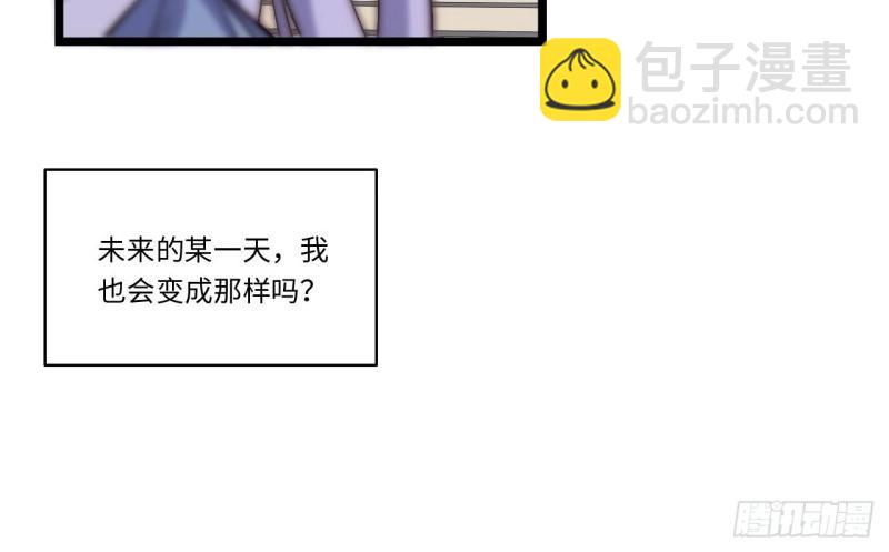 第49话 48.出发狮王都(1/3)-第49话