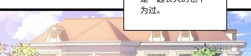 第49话 48.出发狮王都(1/3)-第49话